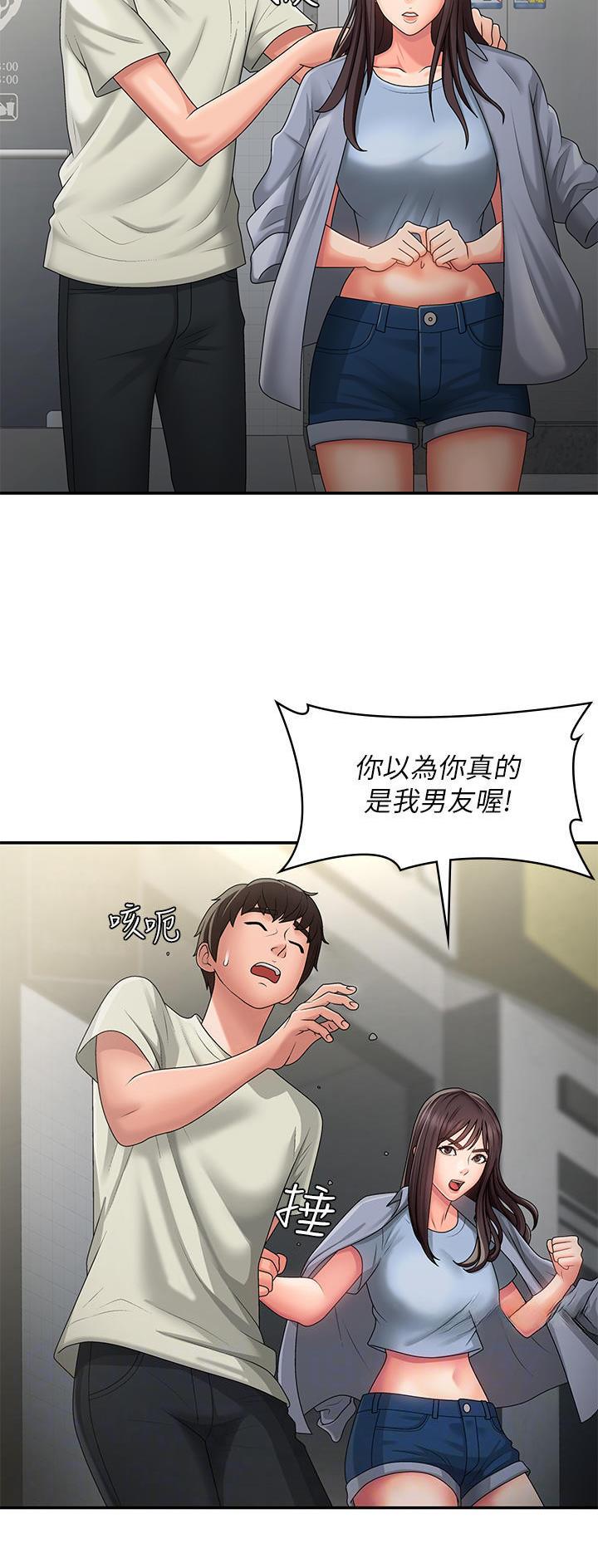 第68话7