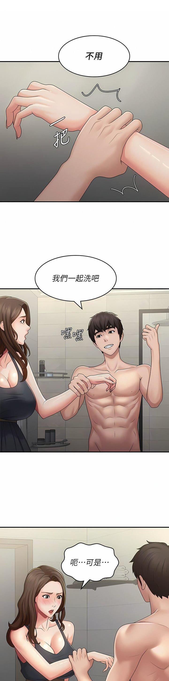 第89话17