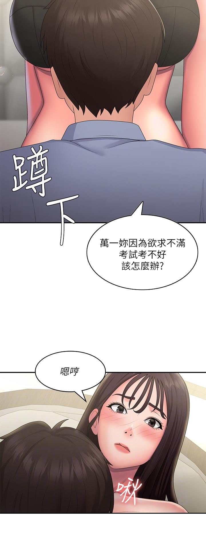第70话21