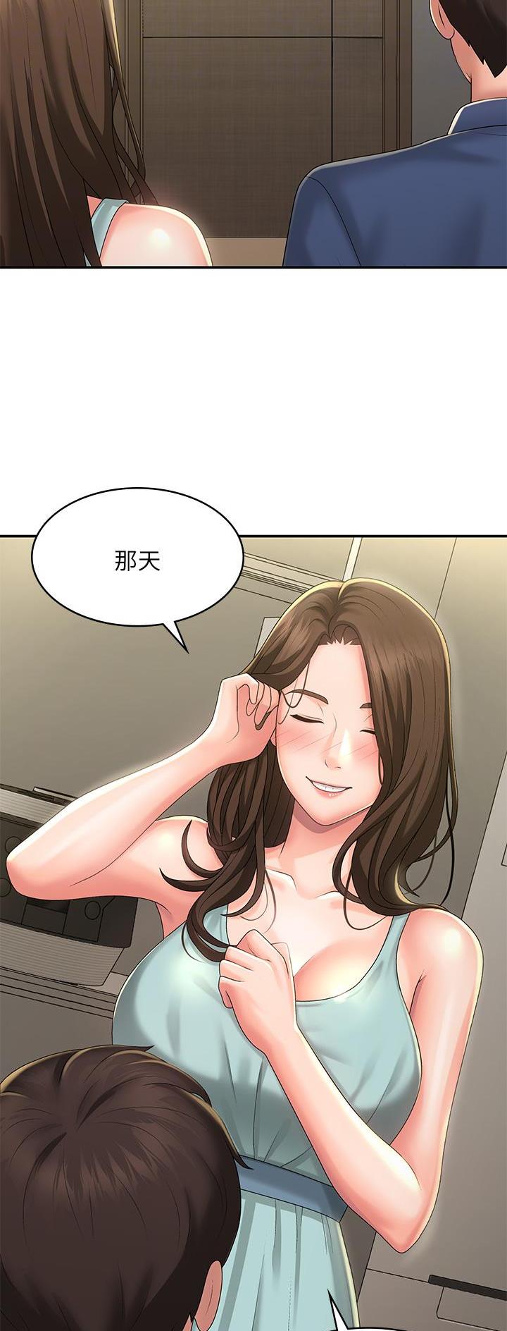 第60话13