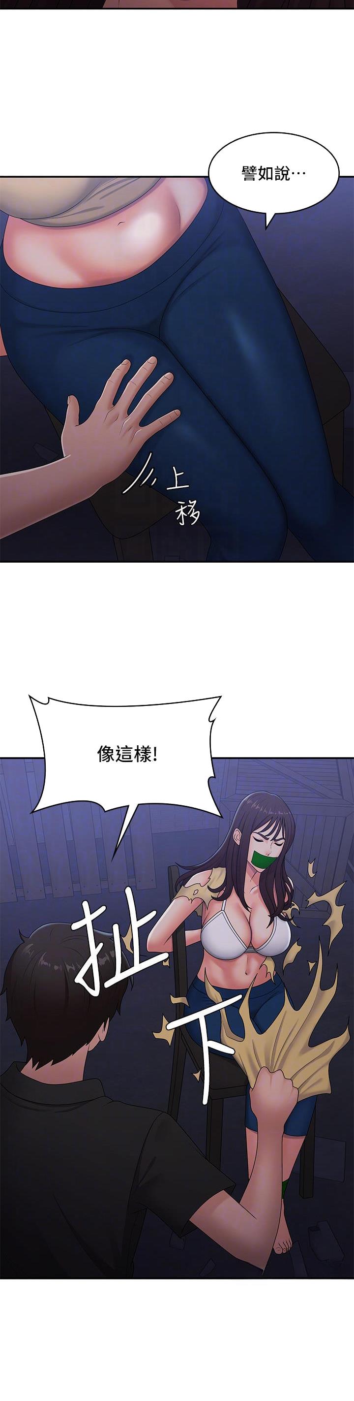 第75话19
