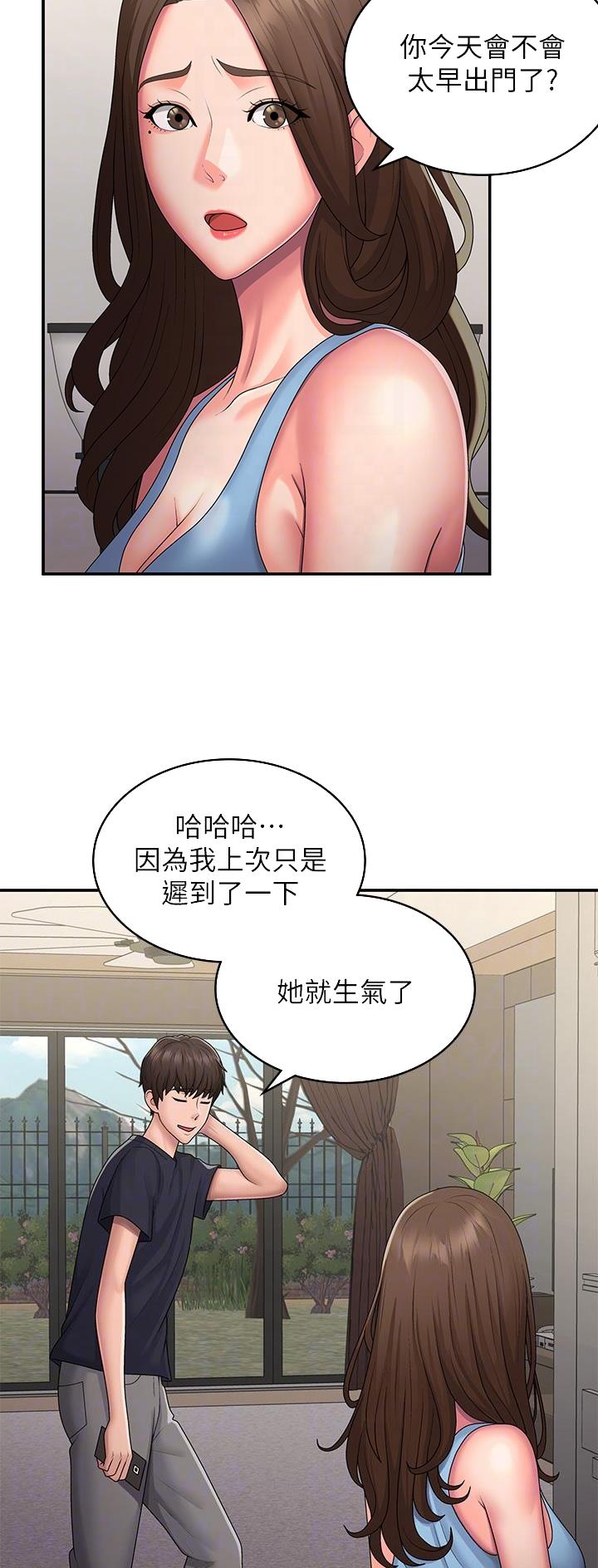 第72话8