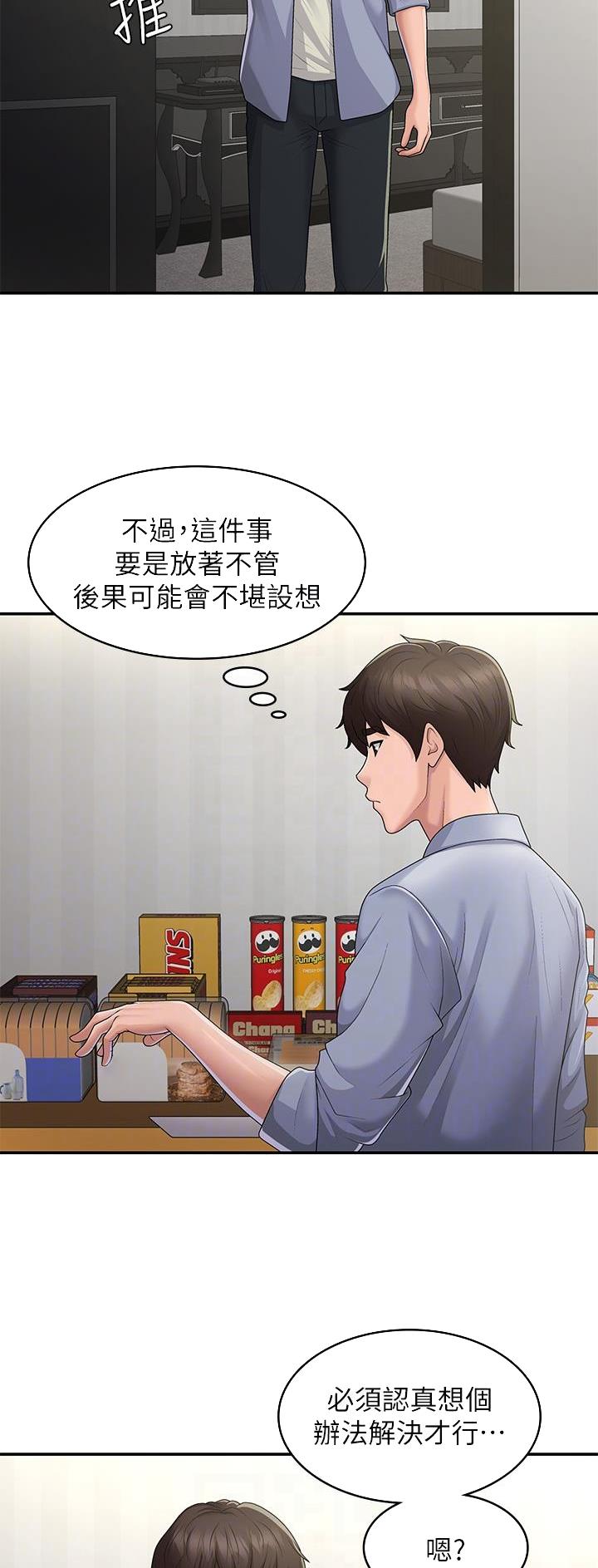 第70话8