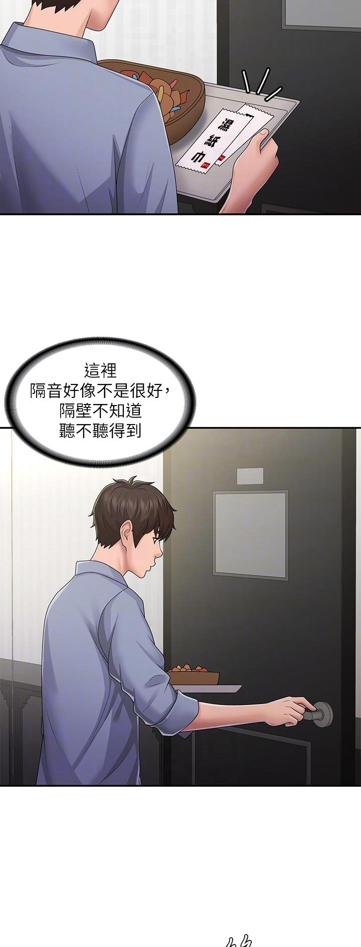 第70话12