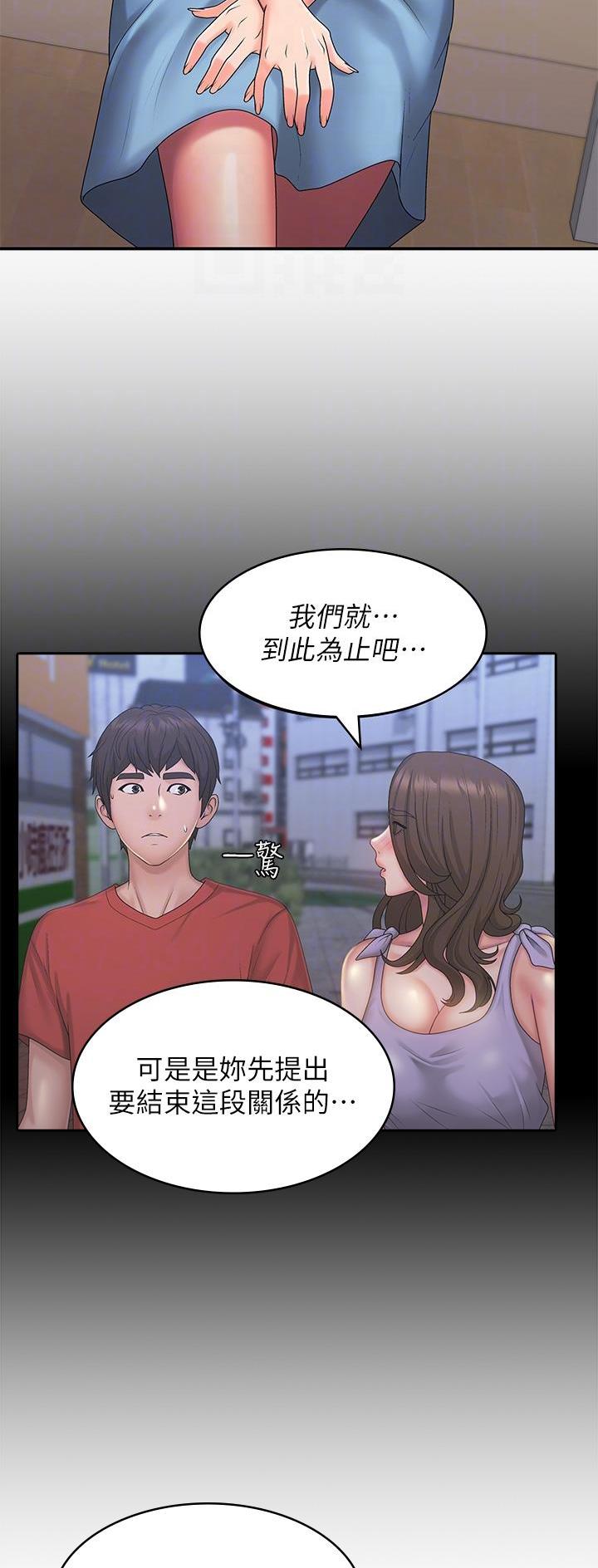 第72话23