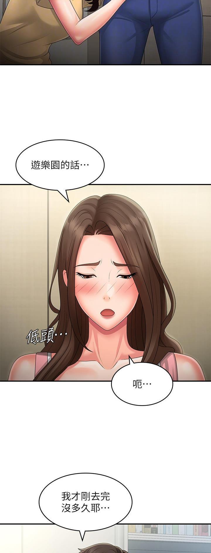 第68话13