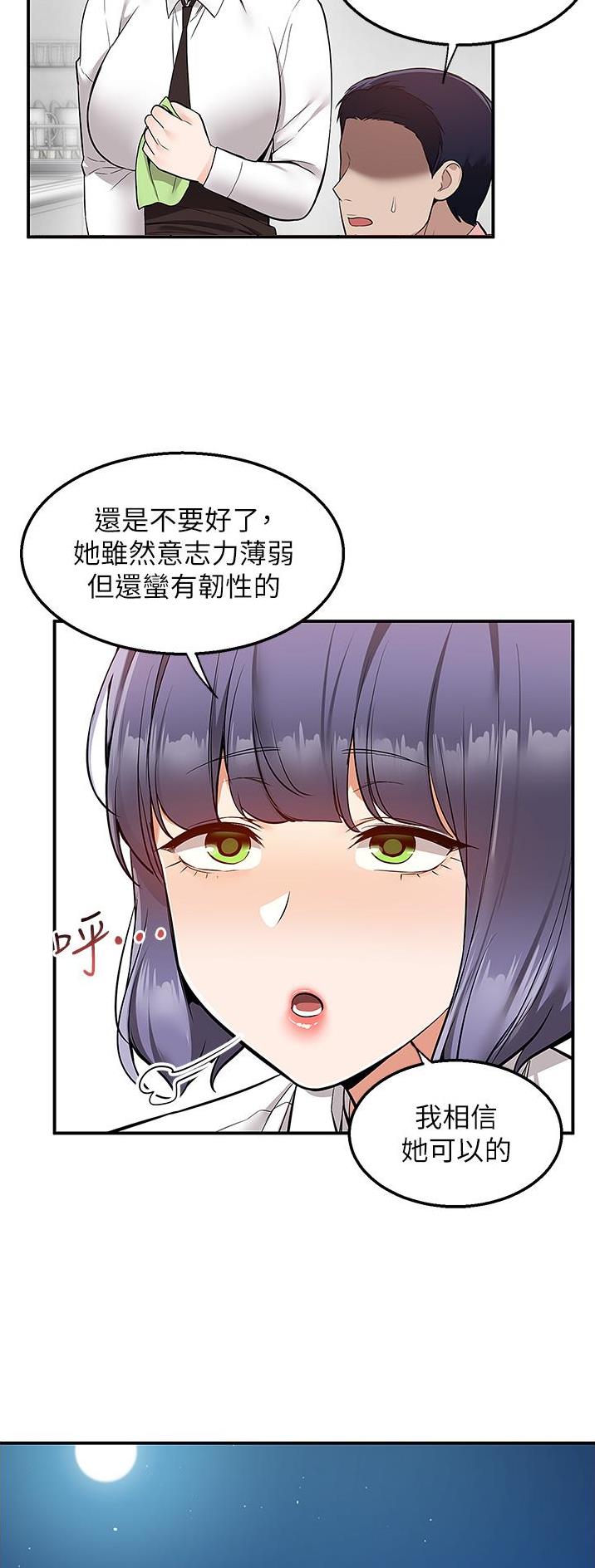 第47话17