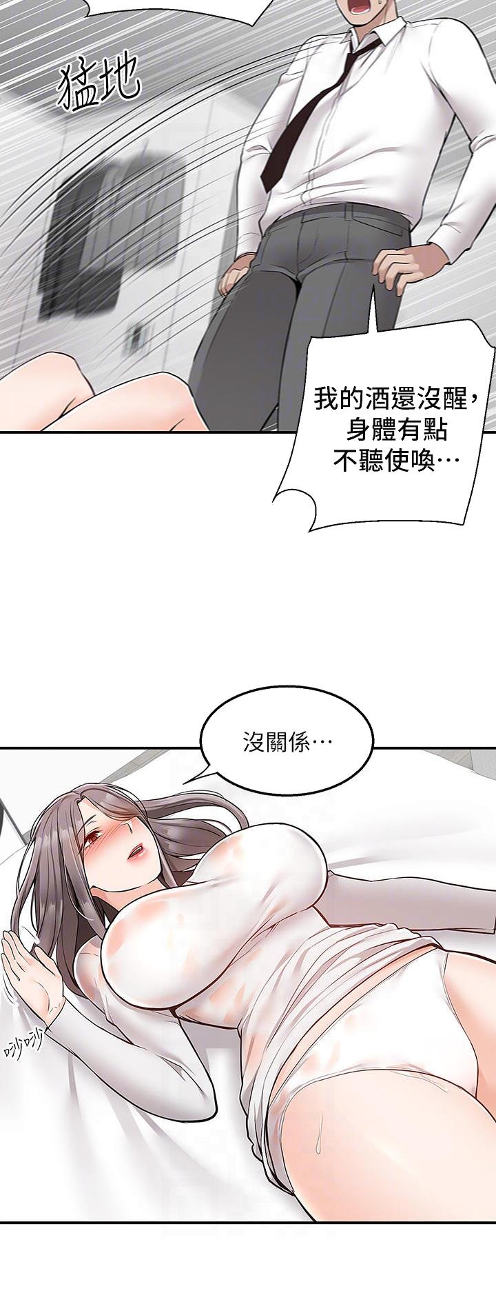 第51话2