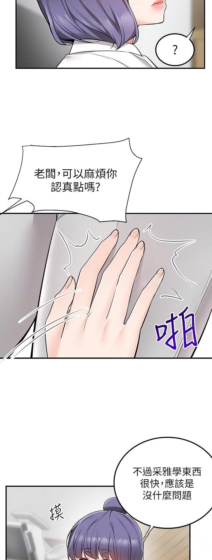 第47话13