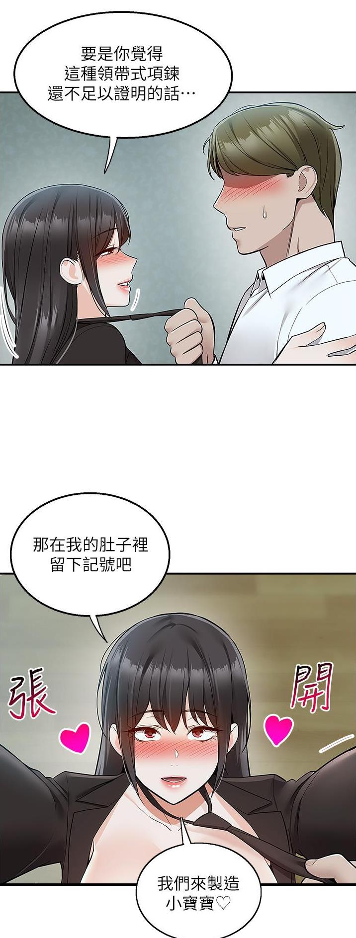 第54话22