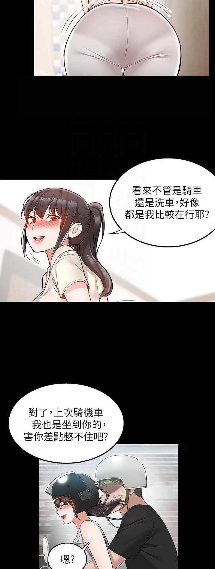 第49话13