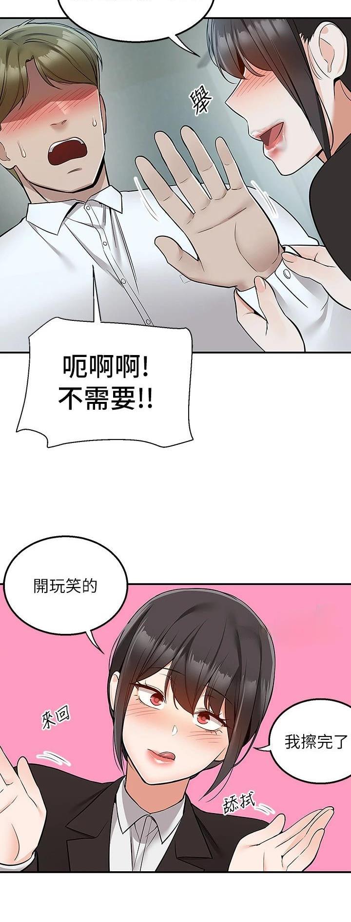 第53话18