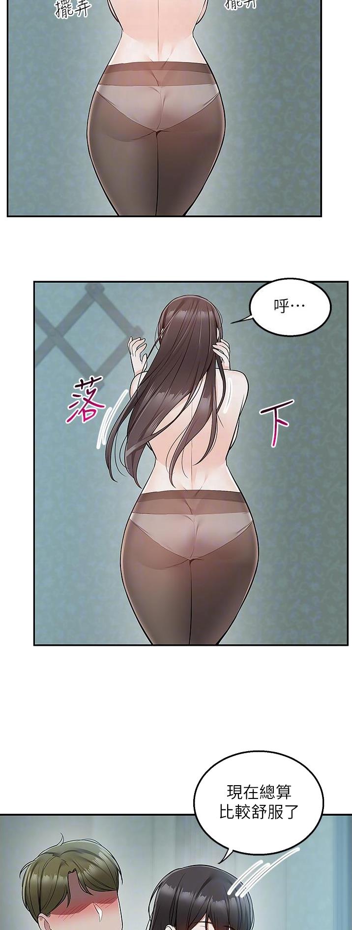 第54话4