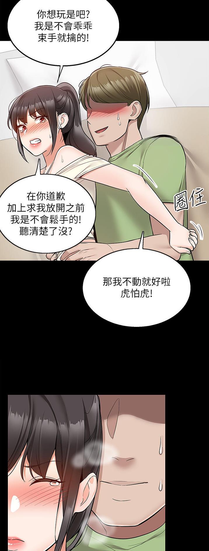 第49话16