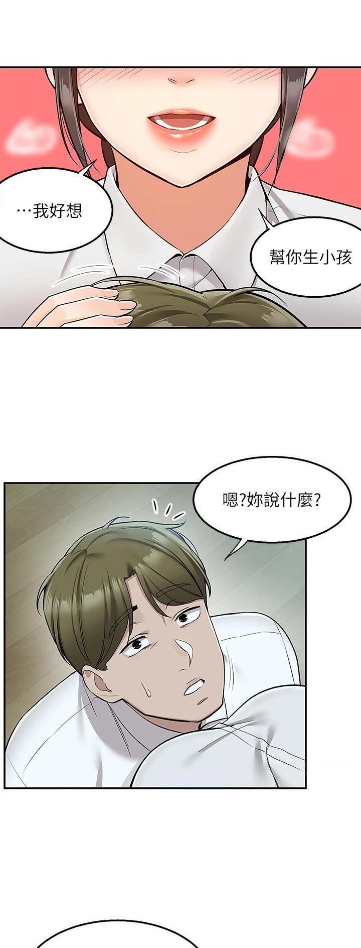 第53话23