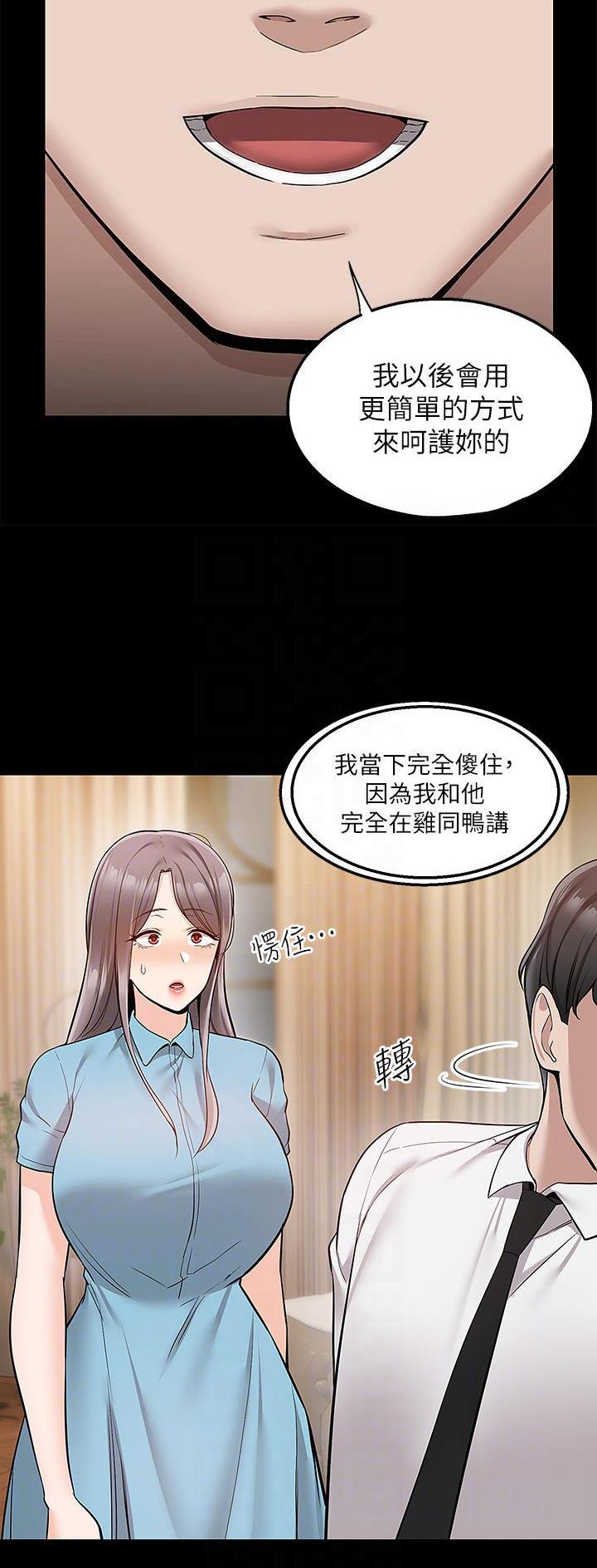 第51话15