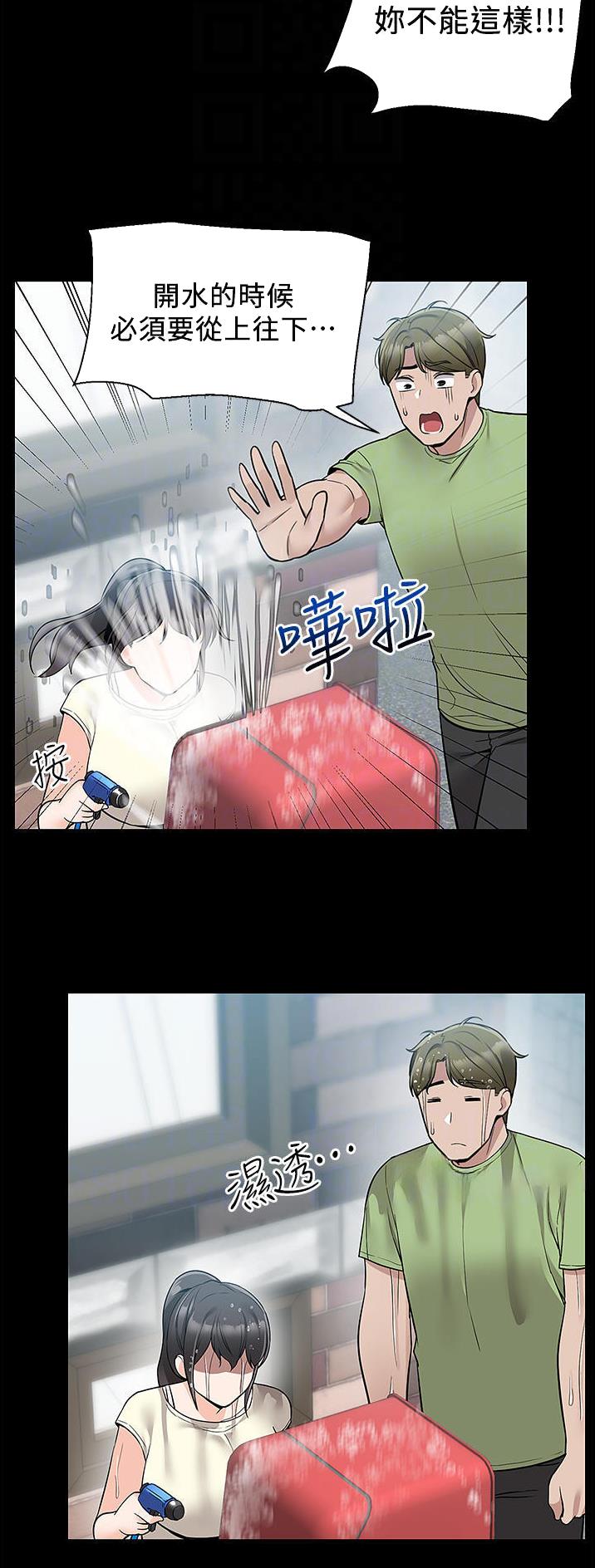 第49话8