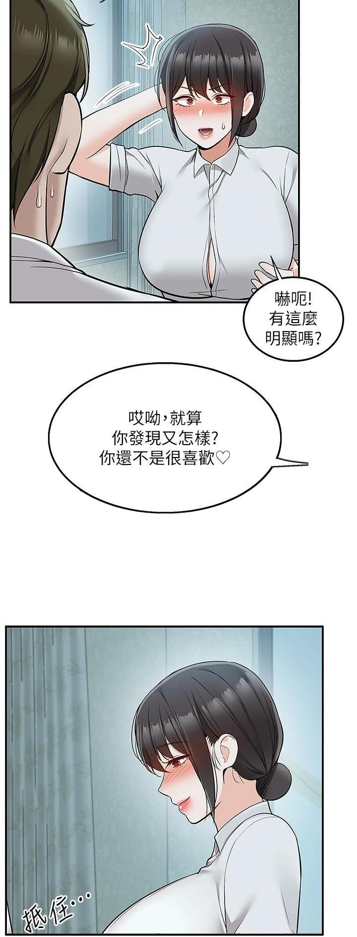 第53话27