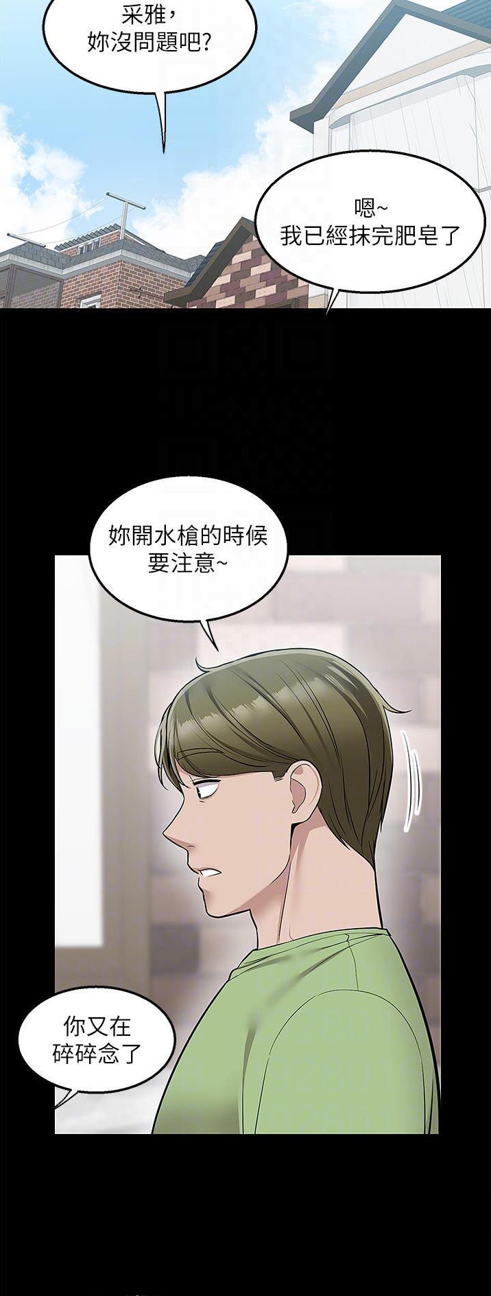 第49话6