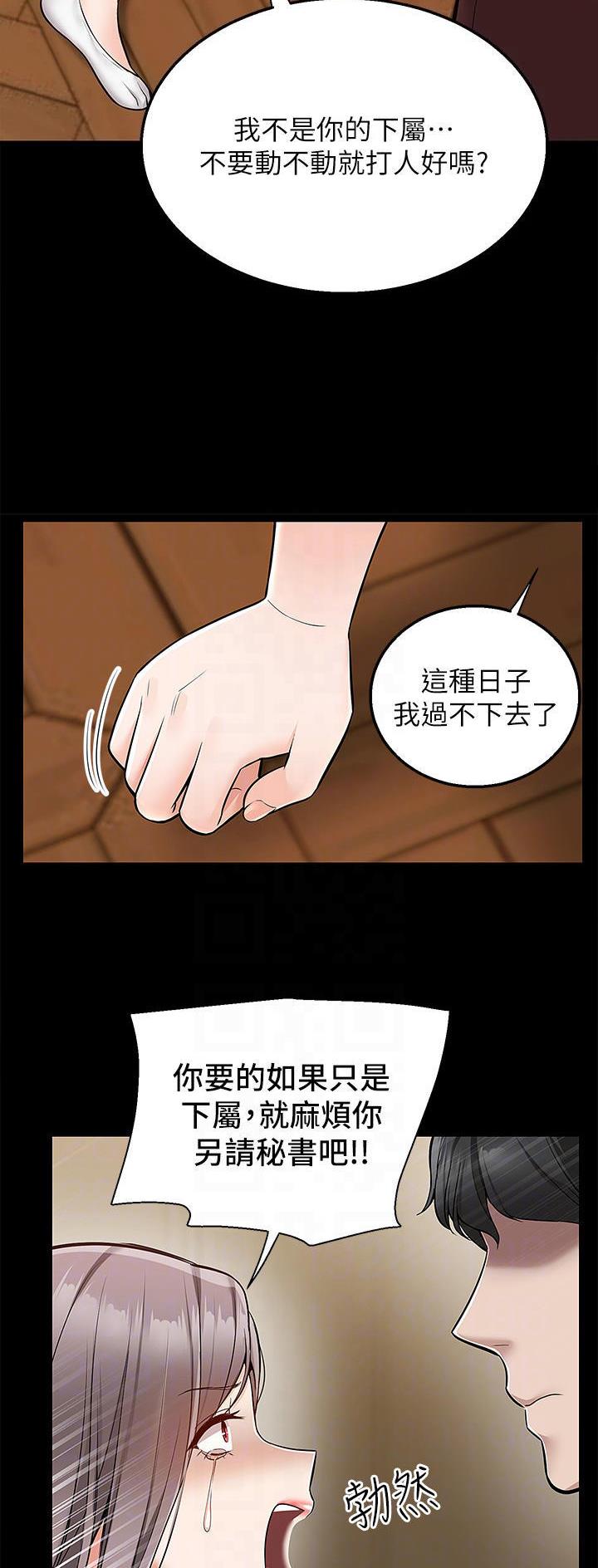第51话13