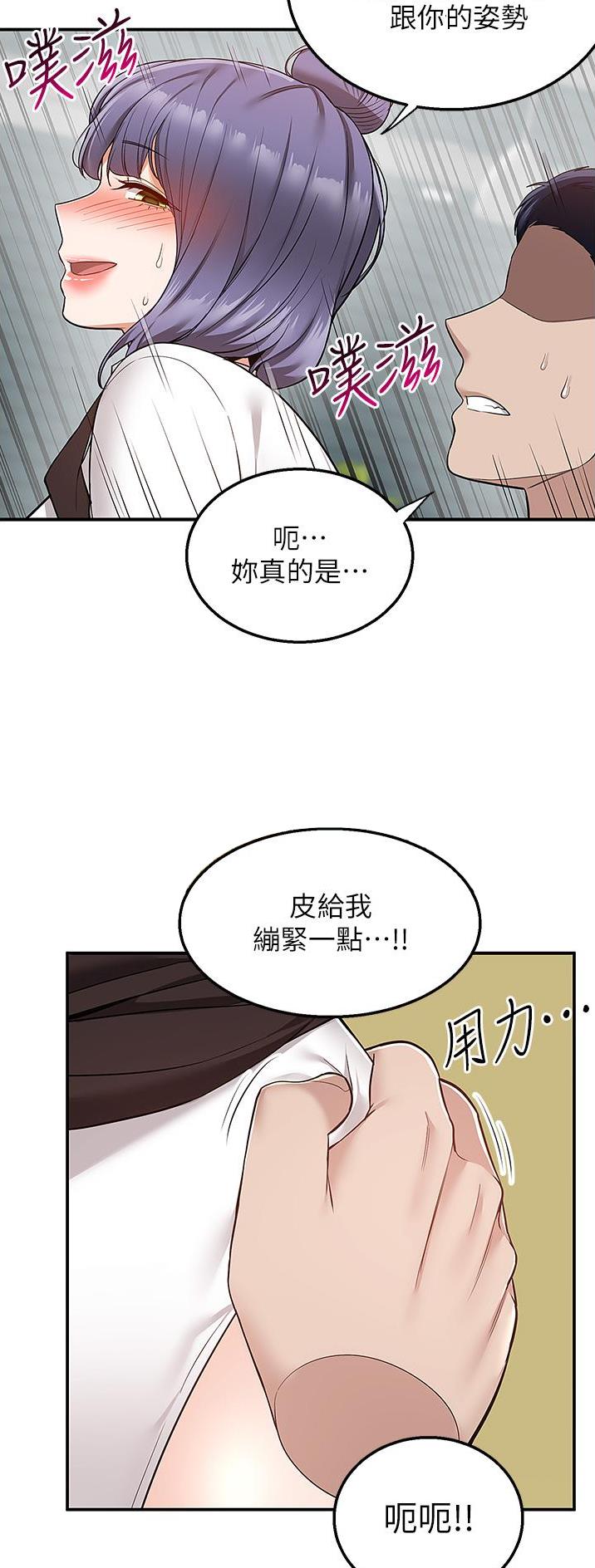 第47话15