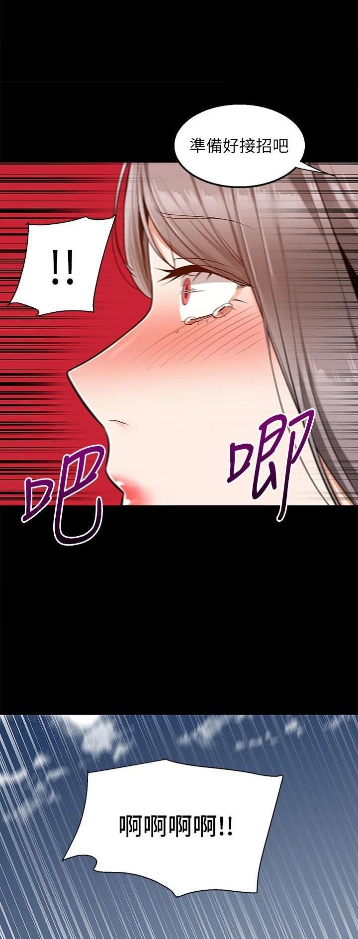 第51话31