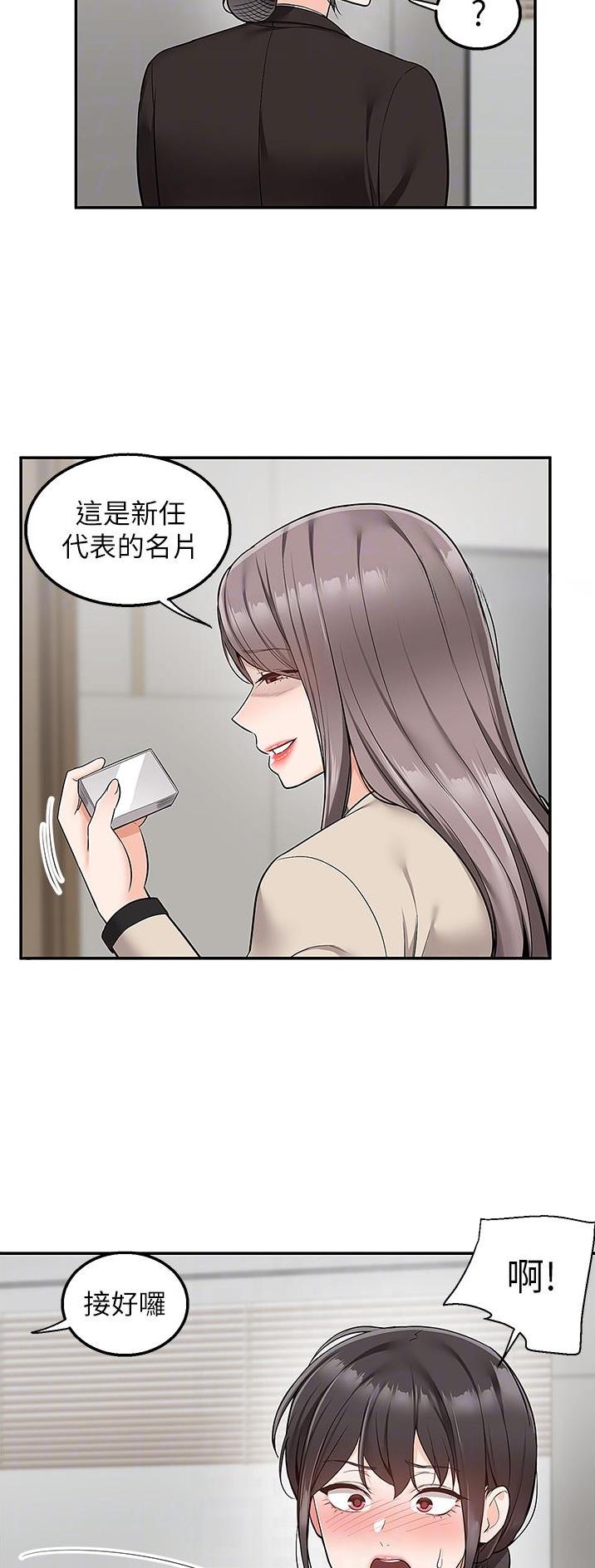 第47话3