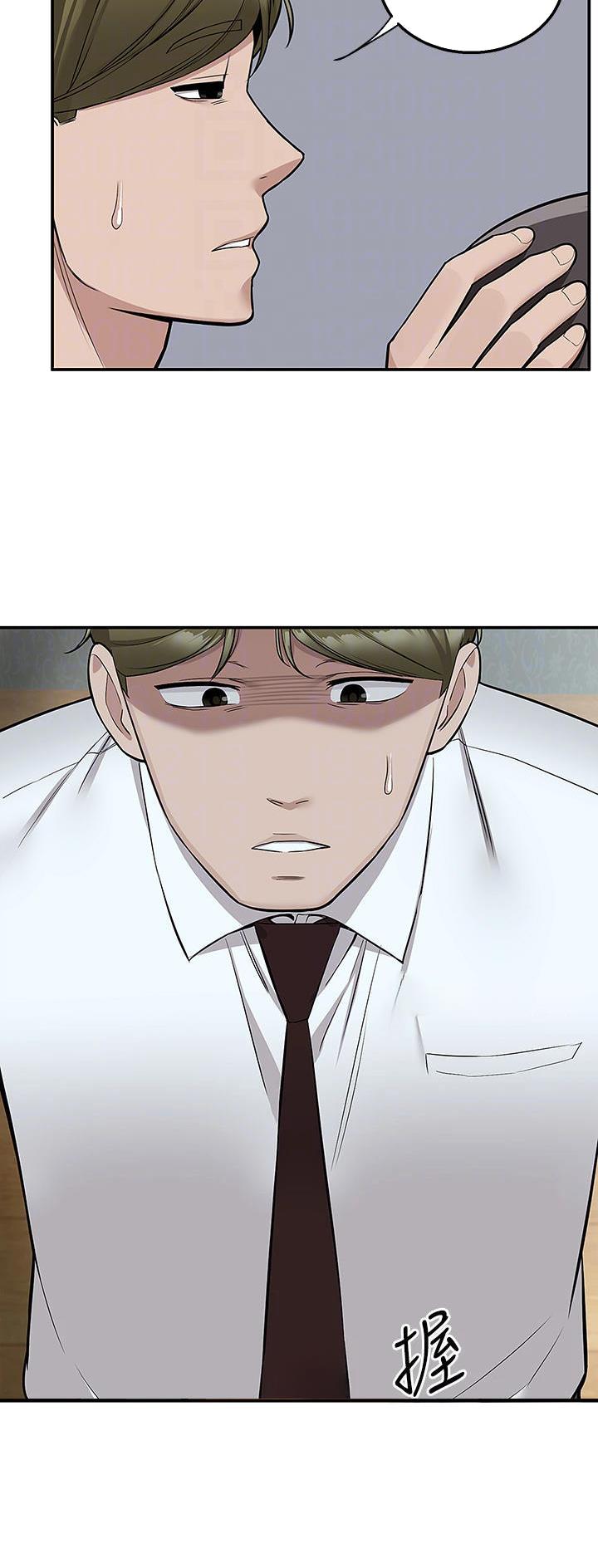 第53话3