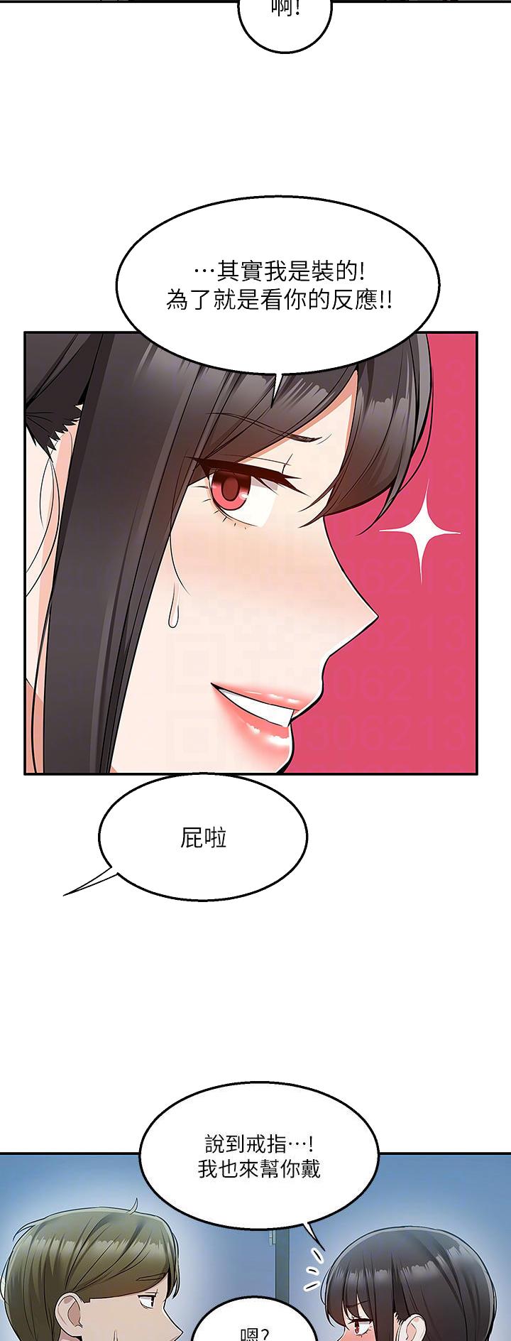 第53话8