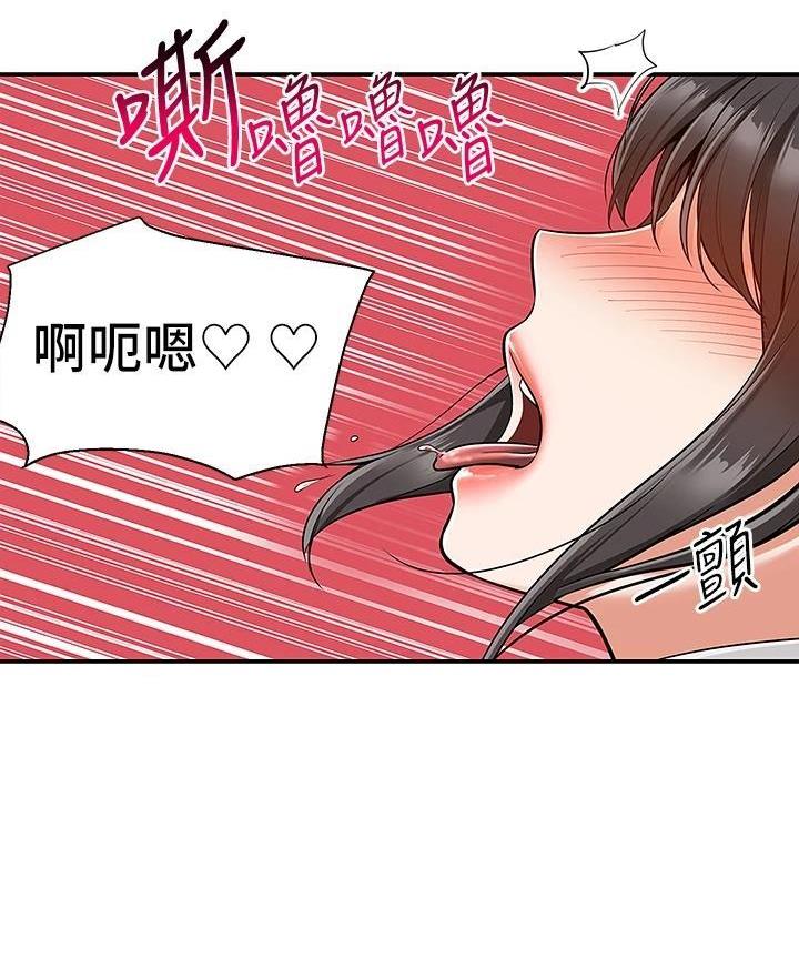 第53话32