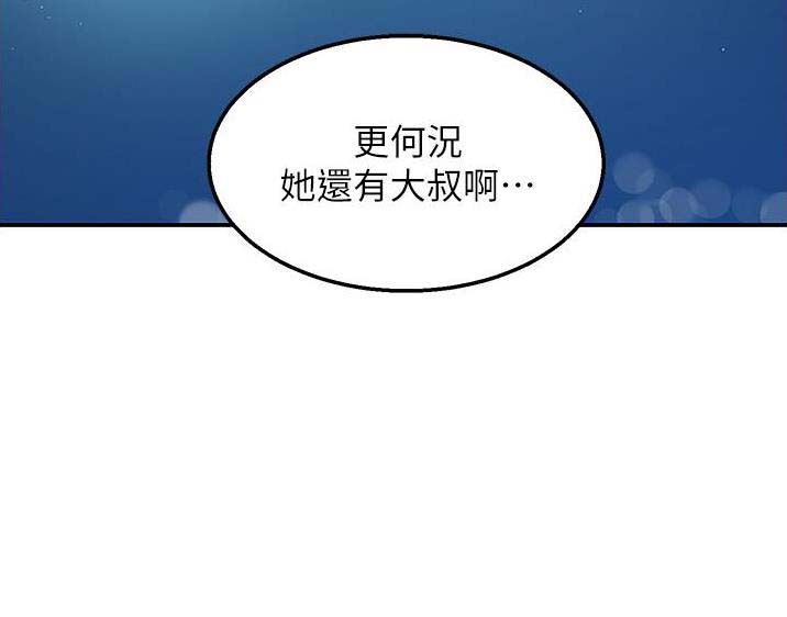 第47话18