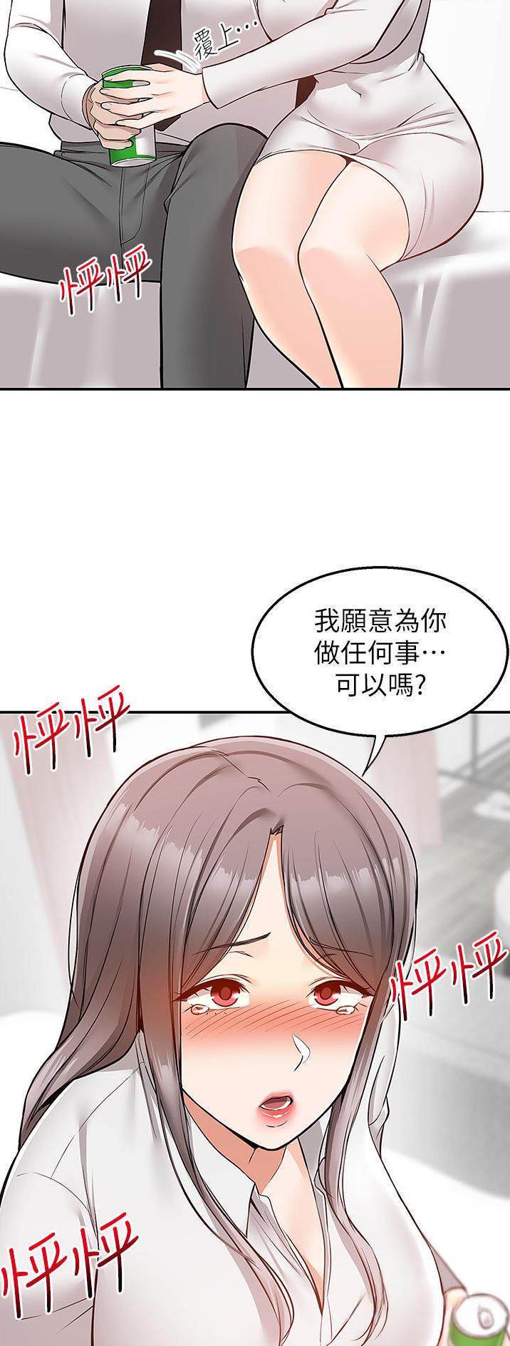 第50话17