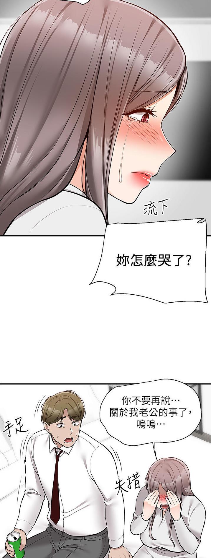 第50话11