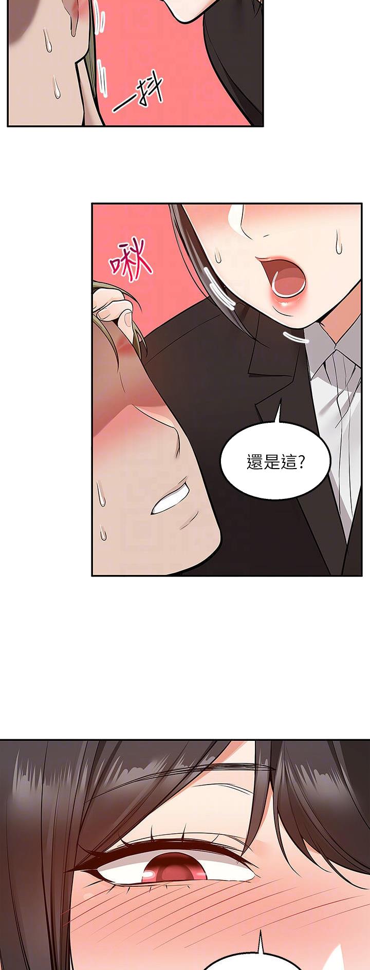 第53话12