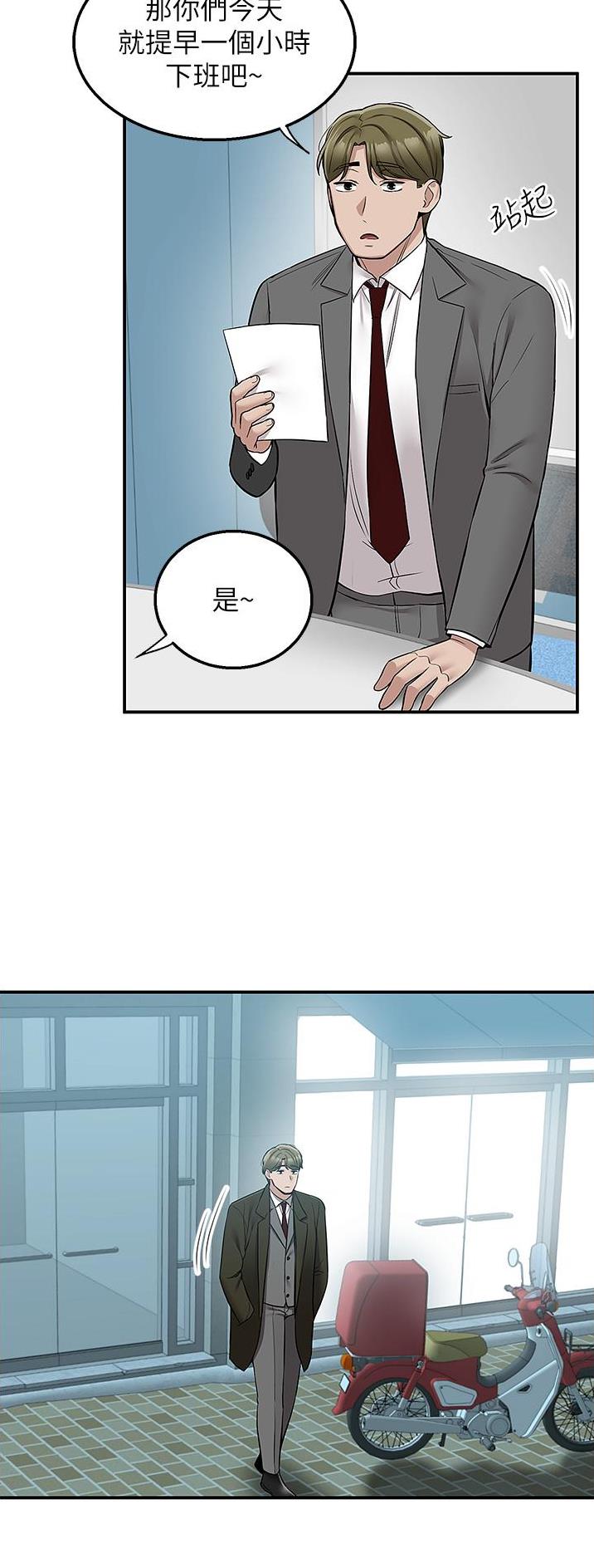 第48话4