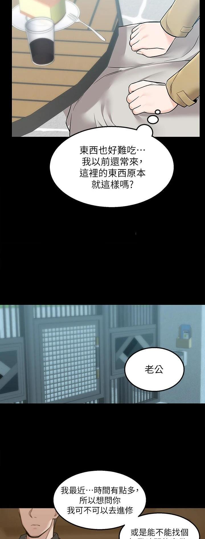 第51话19