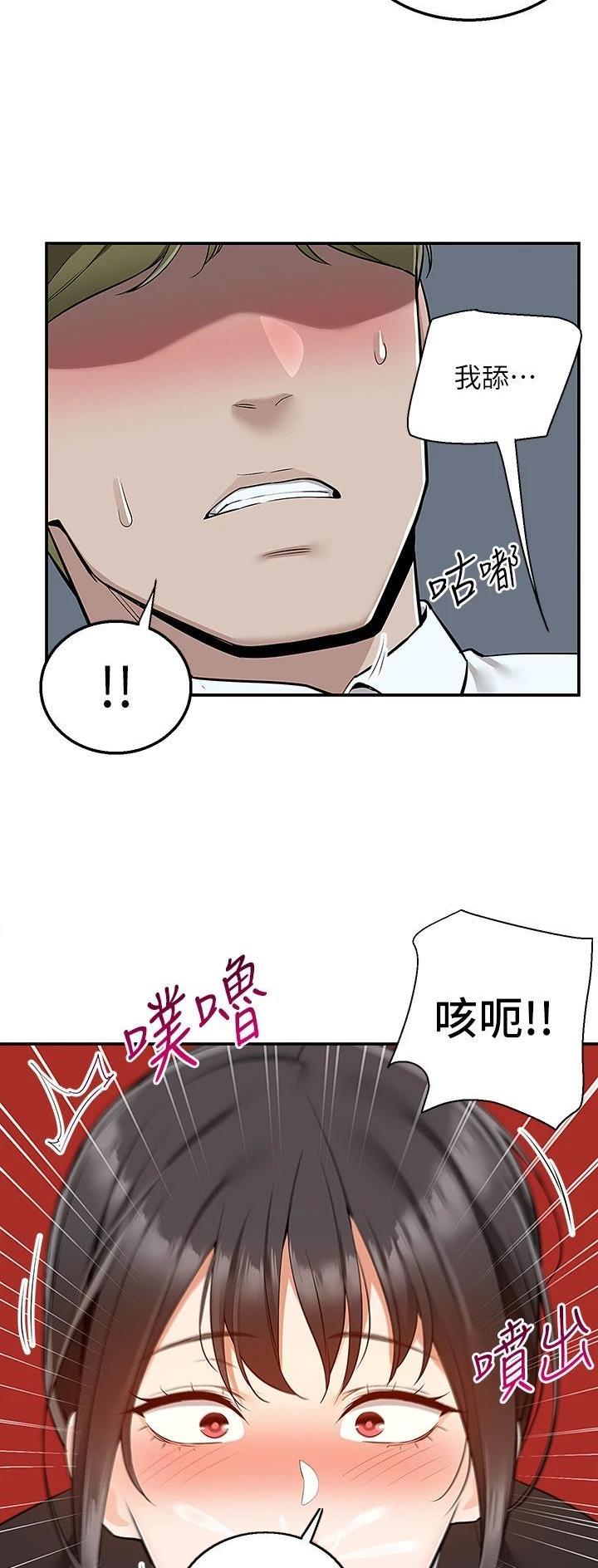 第53话16