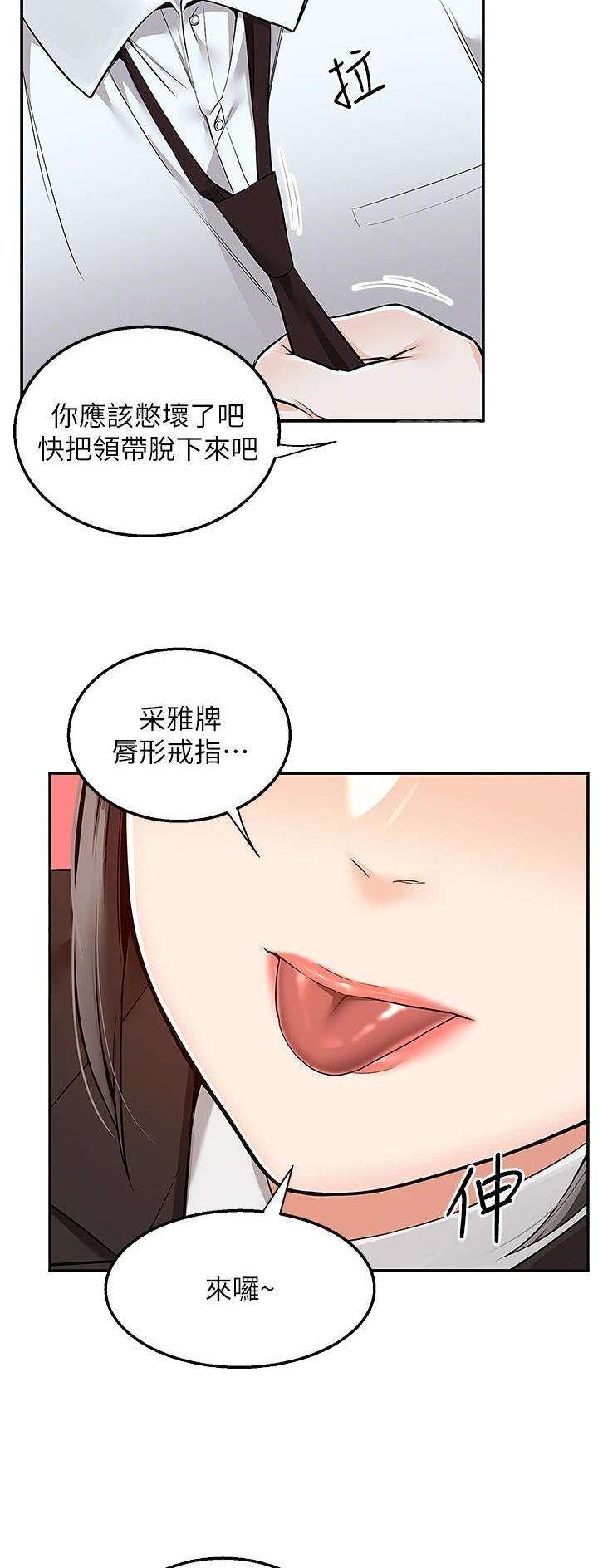 第53话14