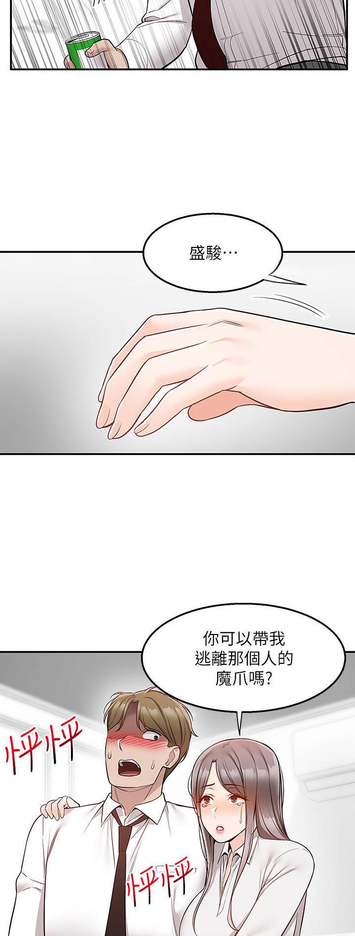第50话16
