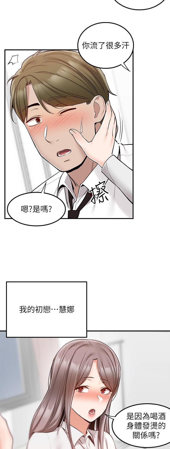 第50话7