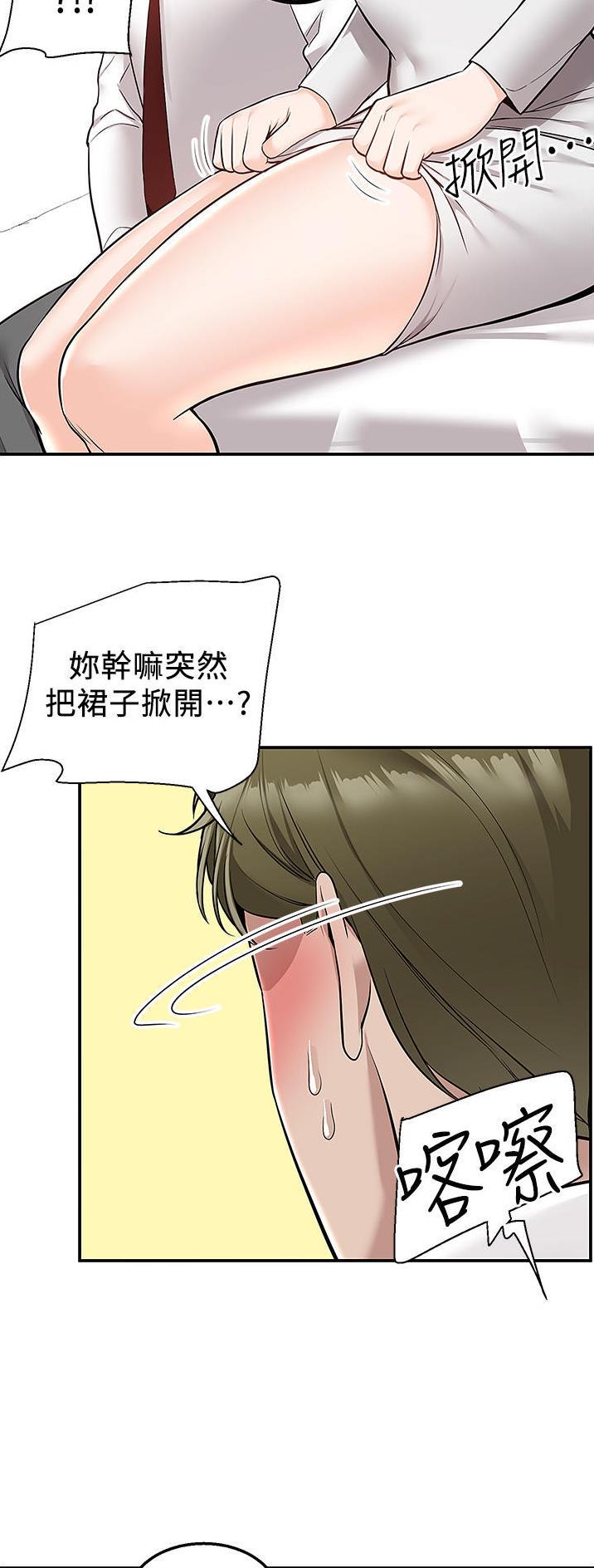 第50话13