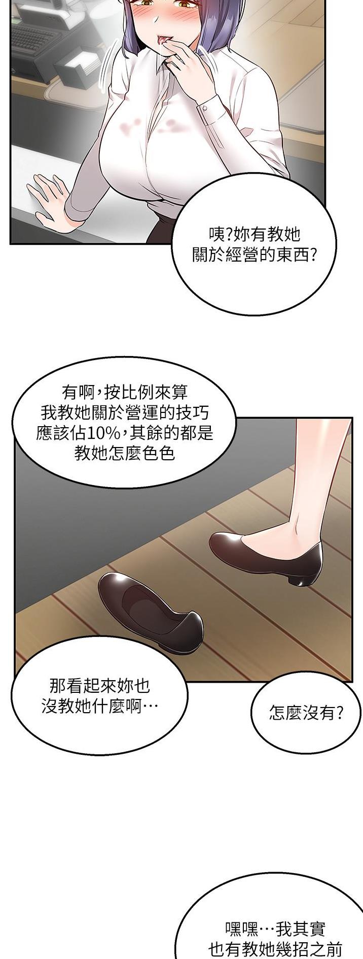 第47话14