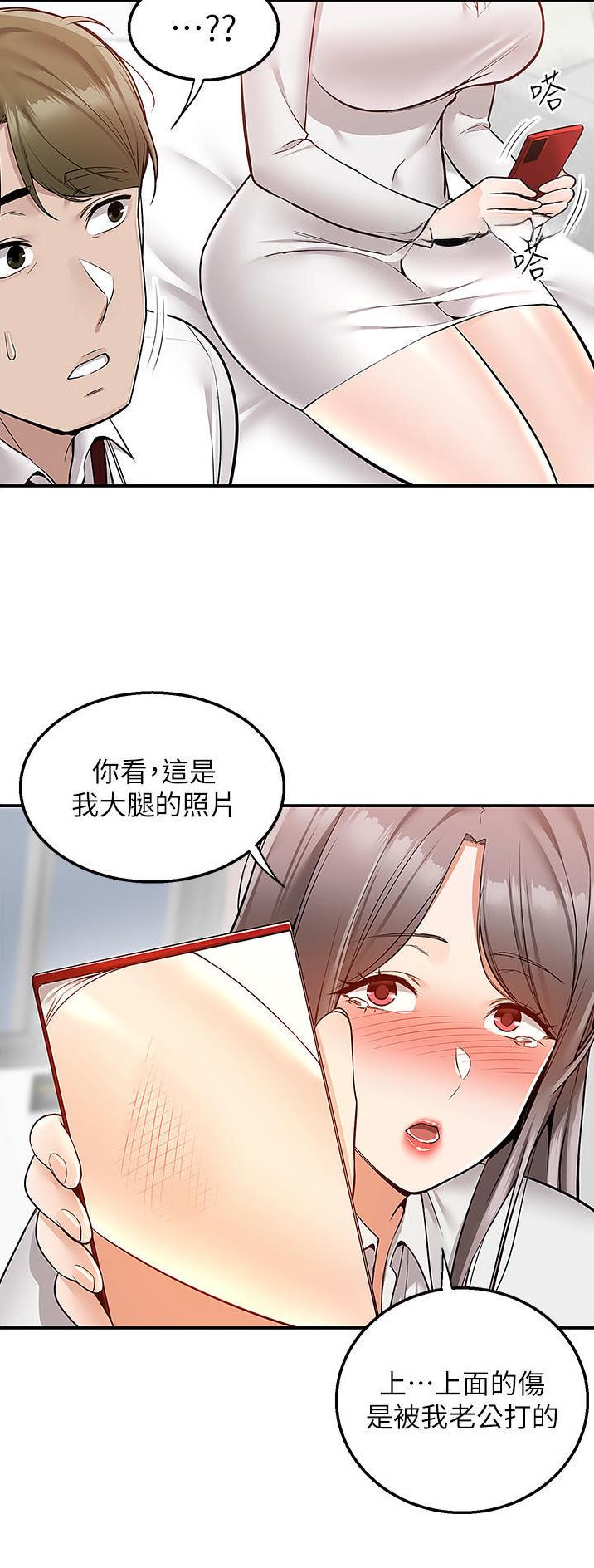 第50话14