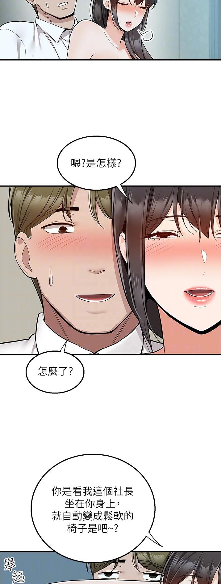 第54话5