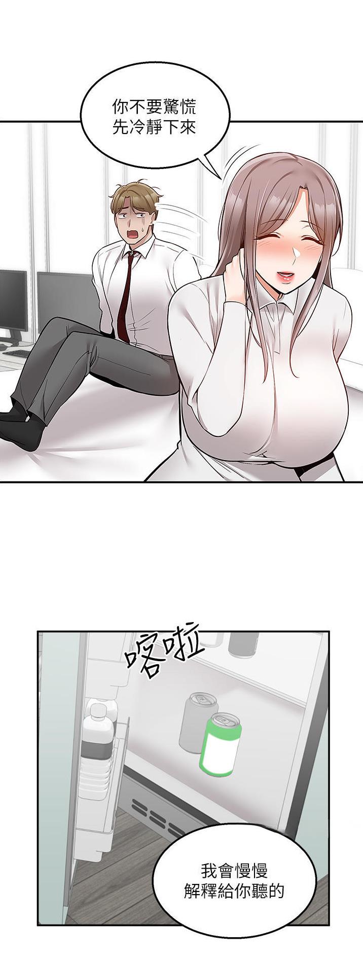 第50话3