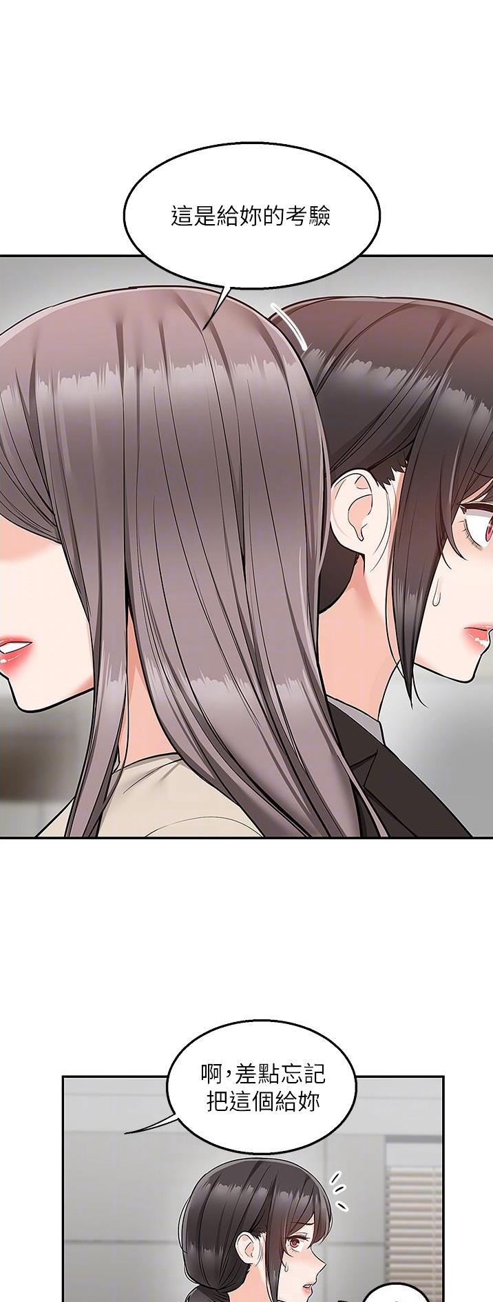 第47话2
