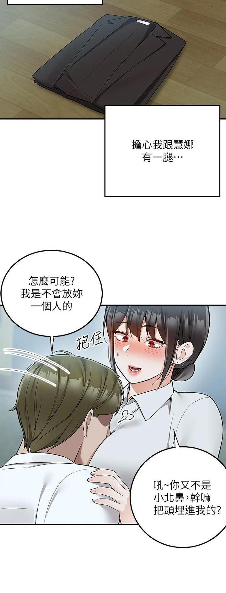 第53话21