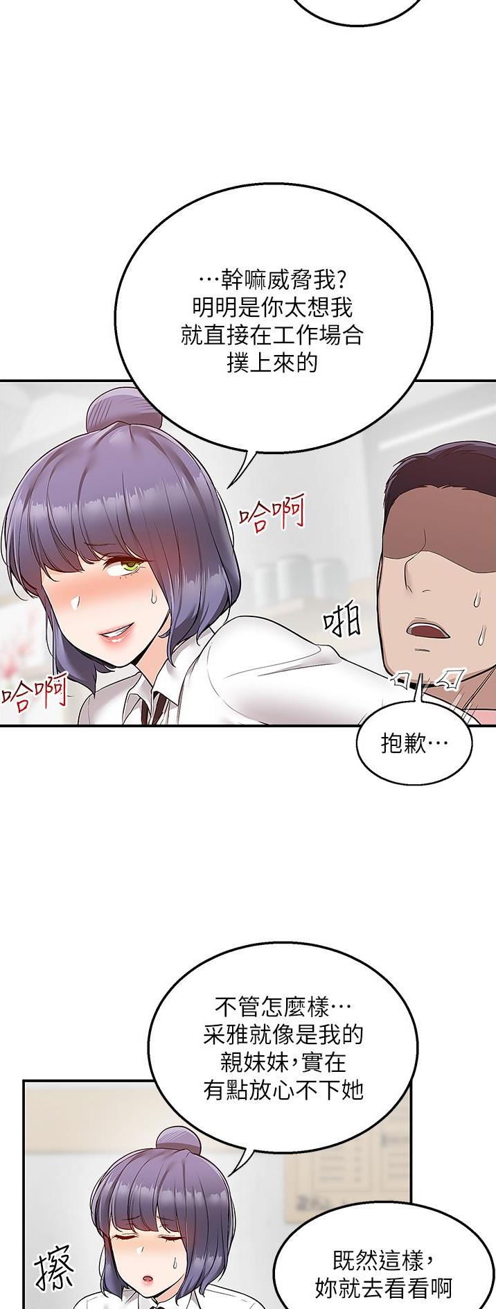 第47话16