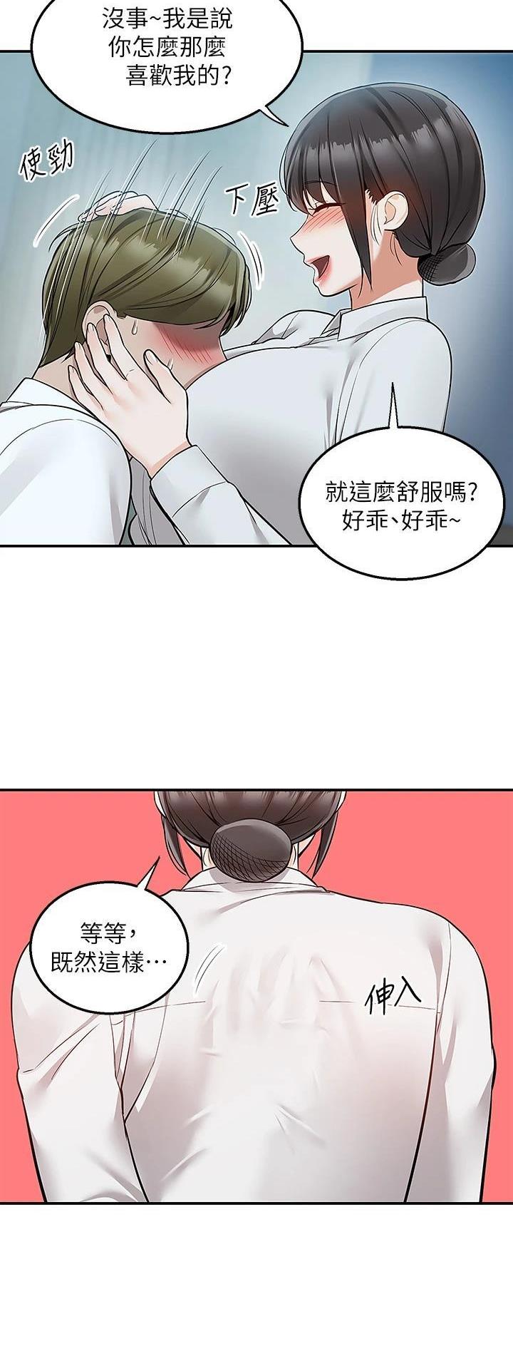 第53话24