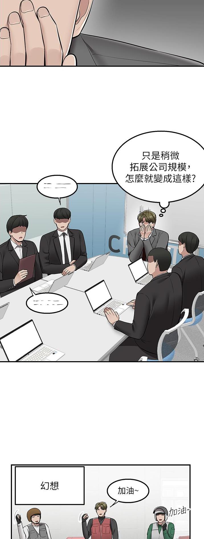 第48话1